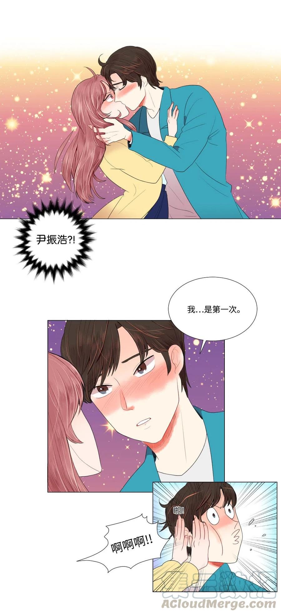 19 成全