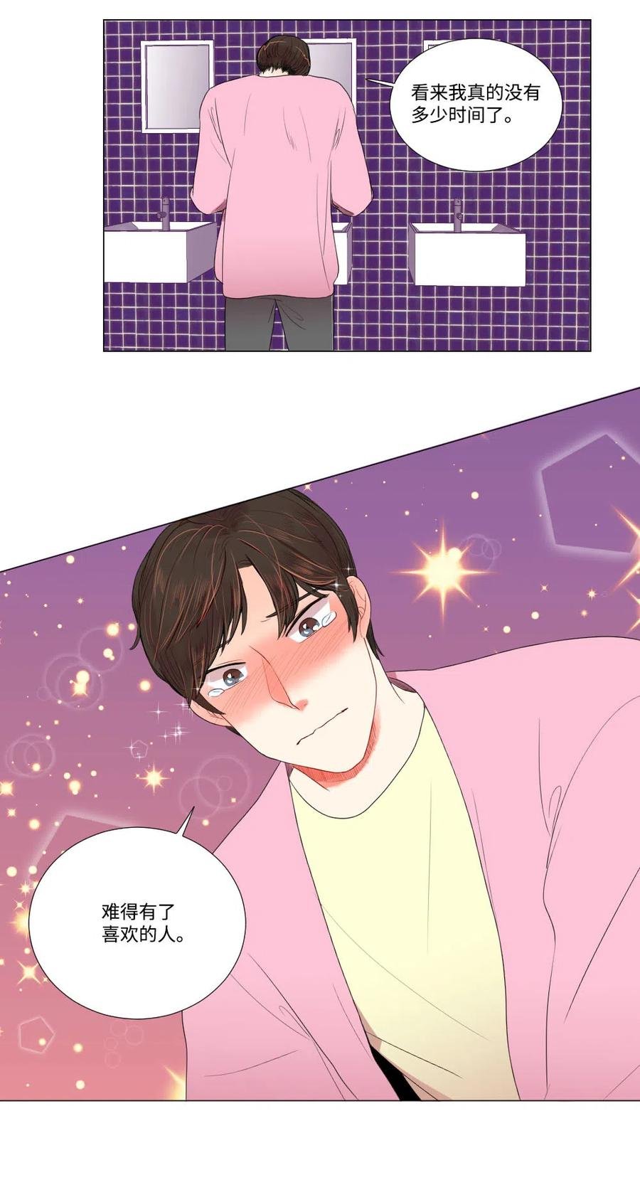 19 成全