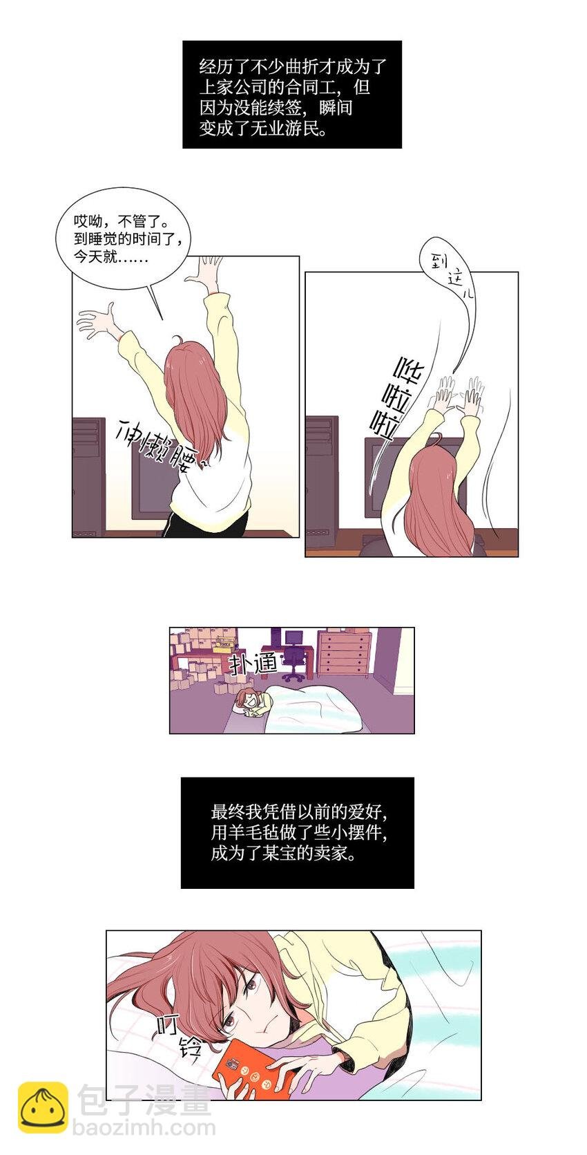 01 我要退货