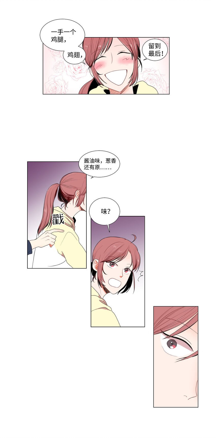 01 我要退货