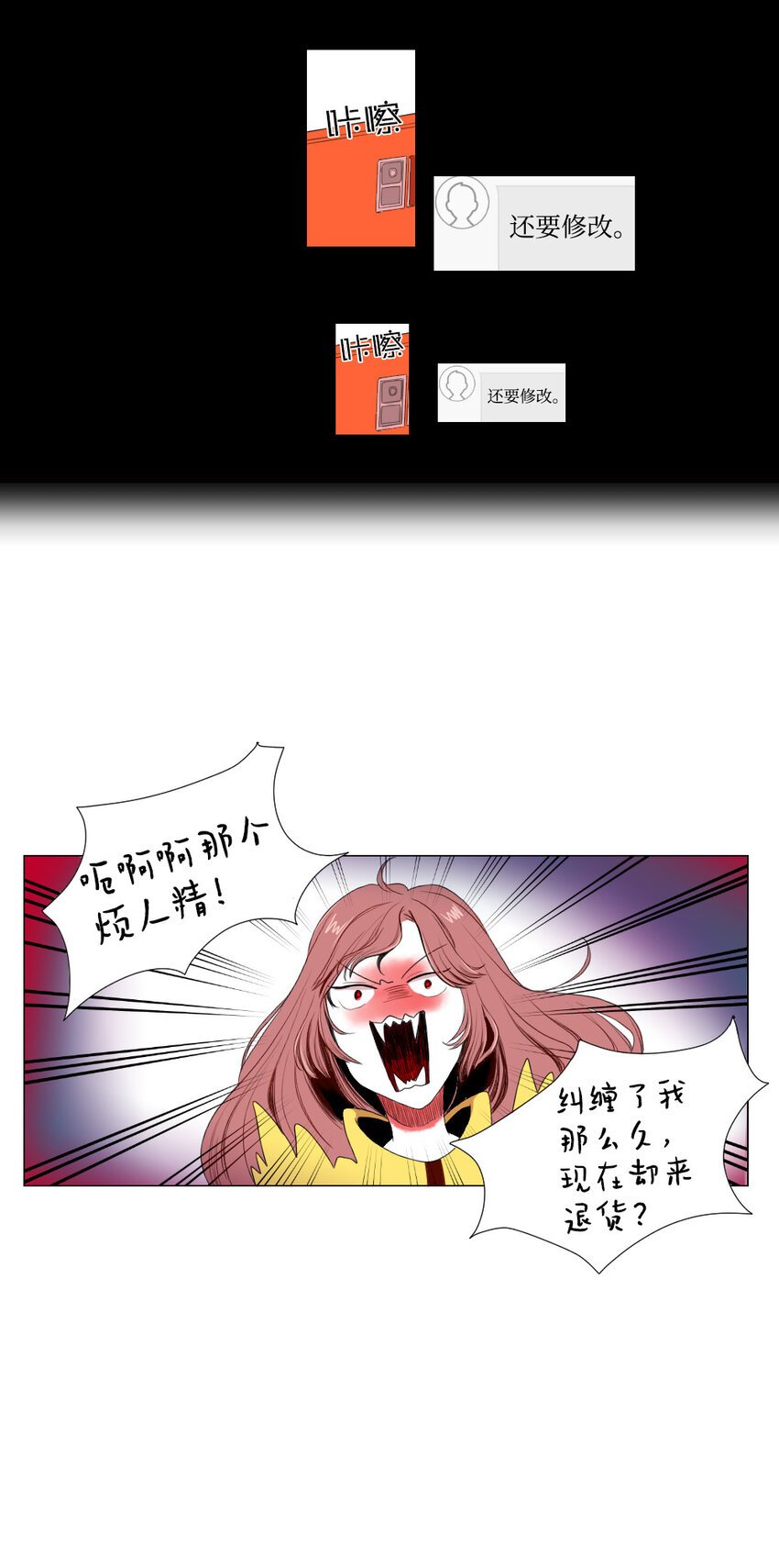 01 我要退货