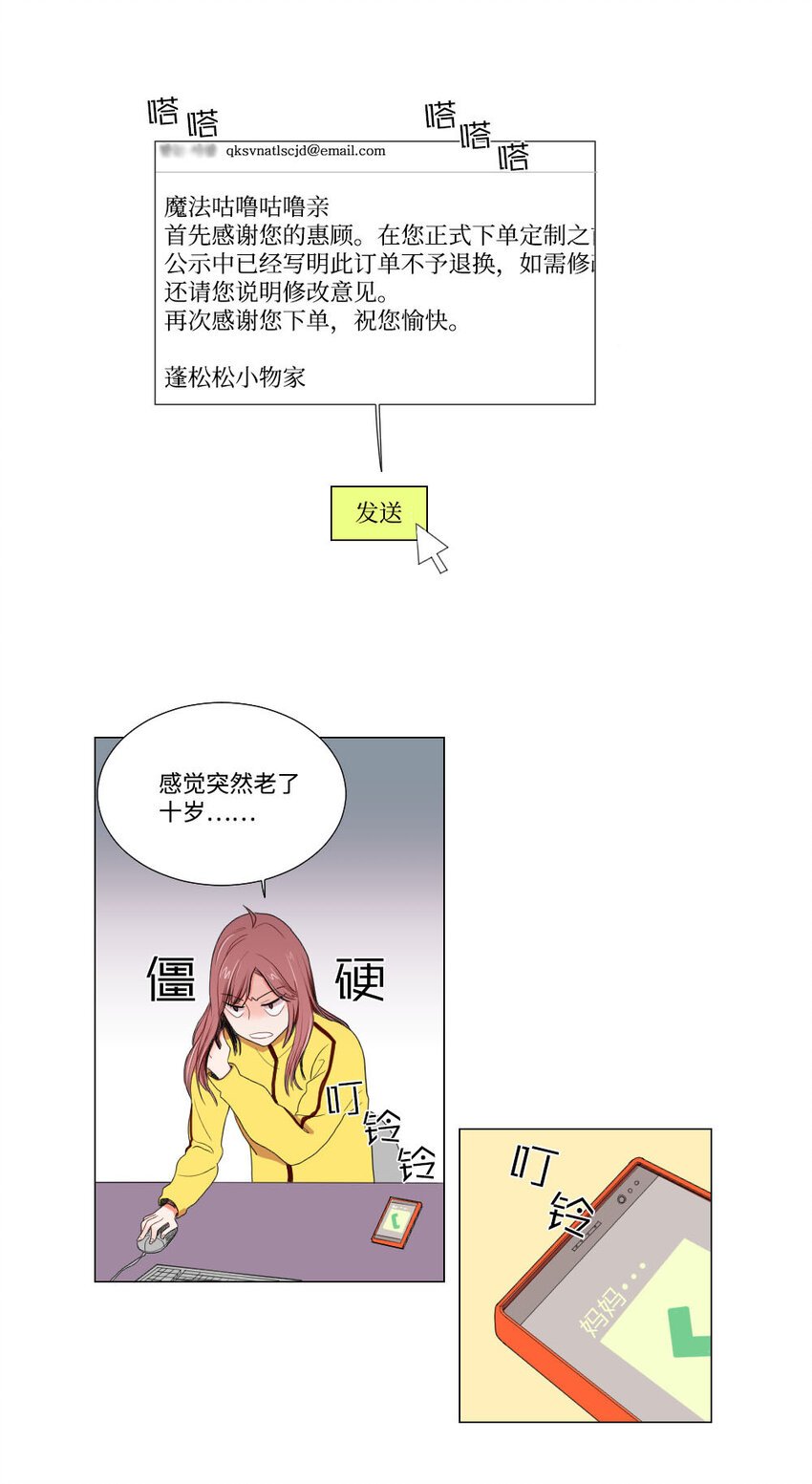01 我要退货