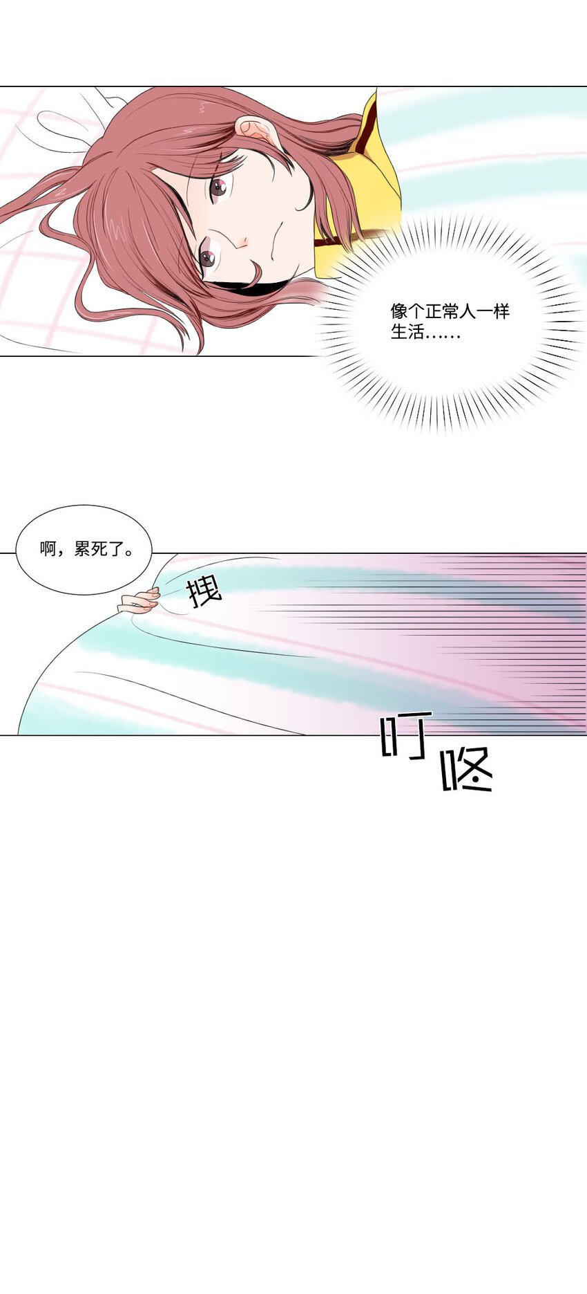 01 我要退货