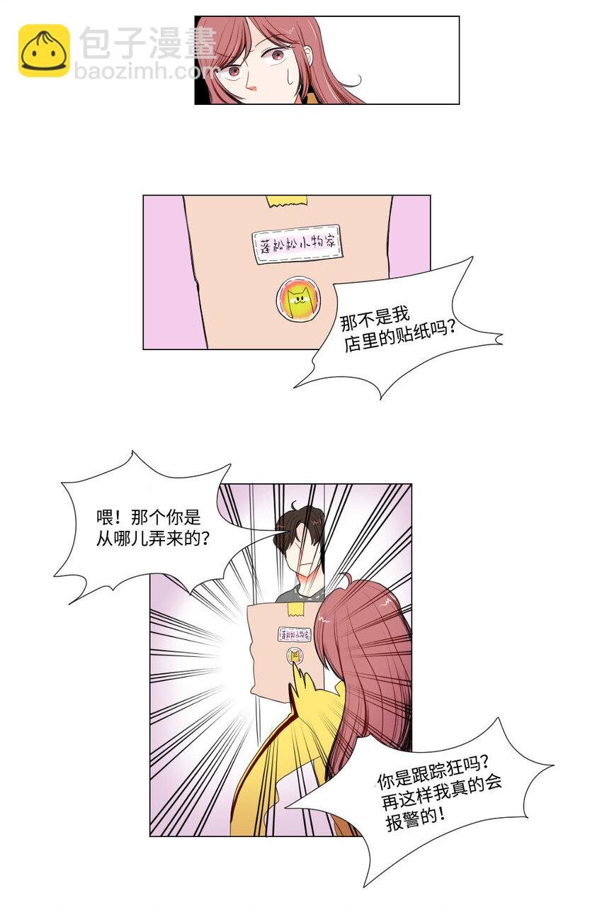 01 我要退货