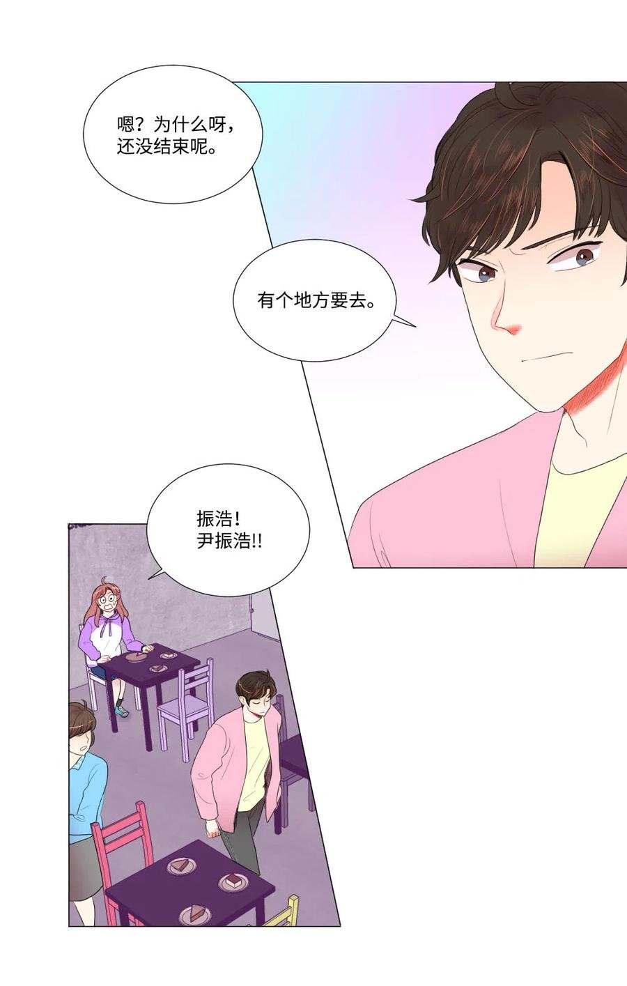 20 婆媳相见分外感动