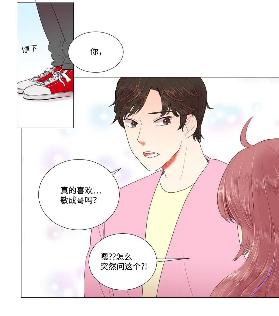20 婆媳相见分外感动