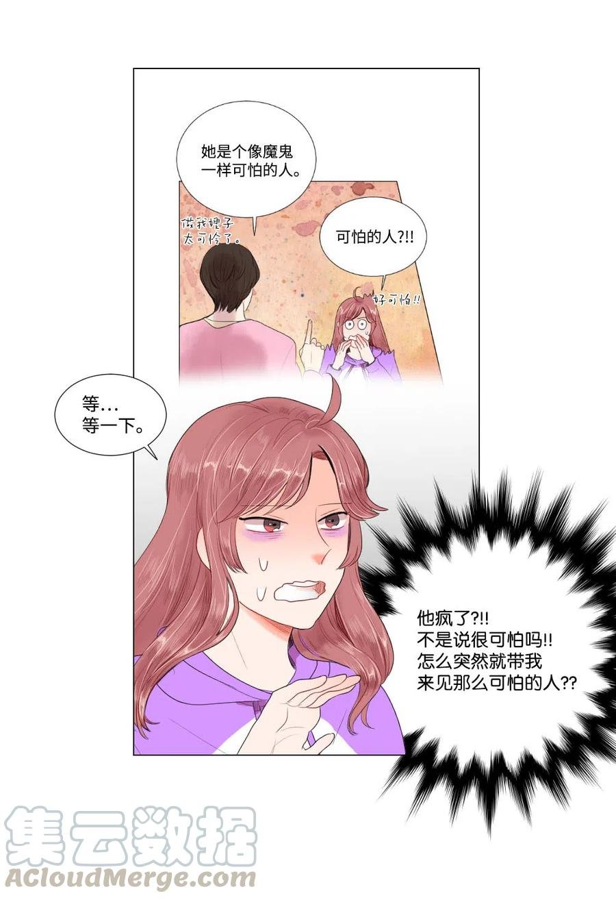 20 婆媳相见分外感动