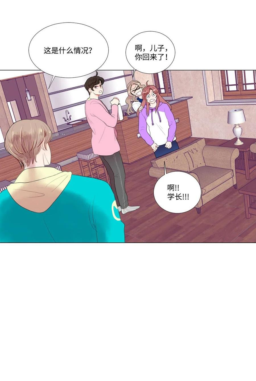 20 婆媳相见分外感动