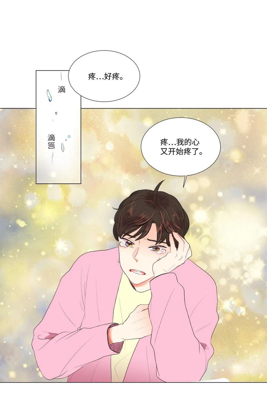 20 婆媳相见分外感动