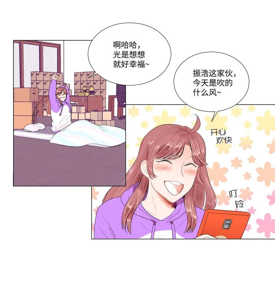 20 婆媳相见分外感动
