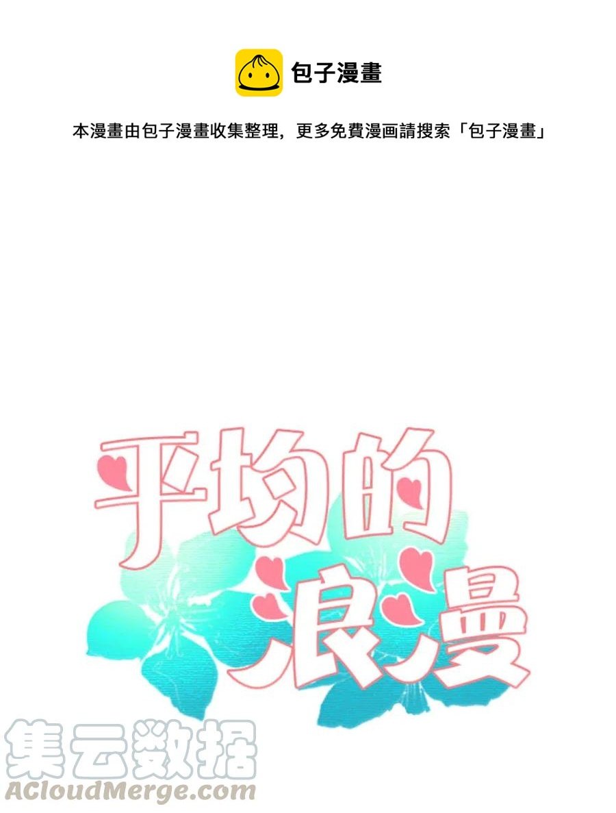 21 如此告白
