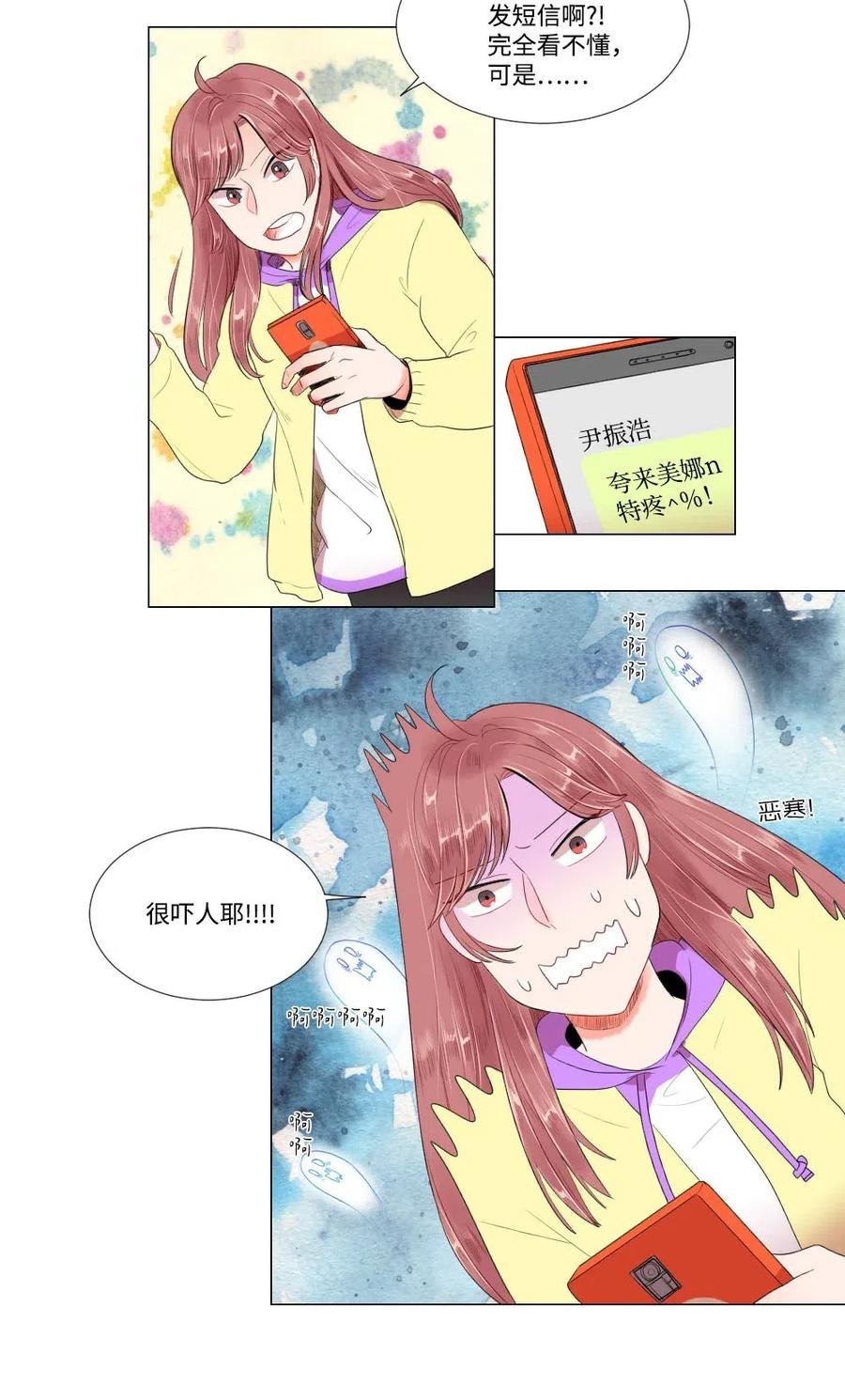 21 如此告白