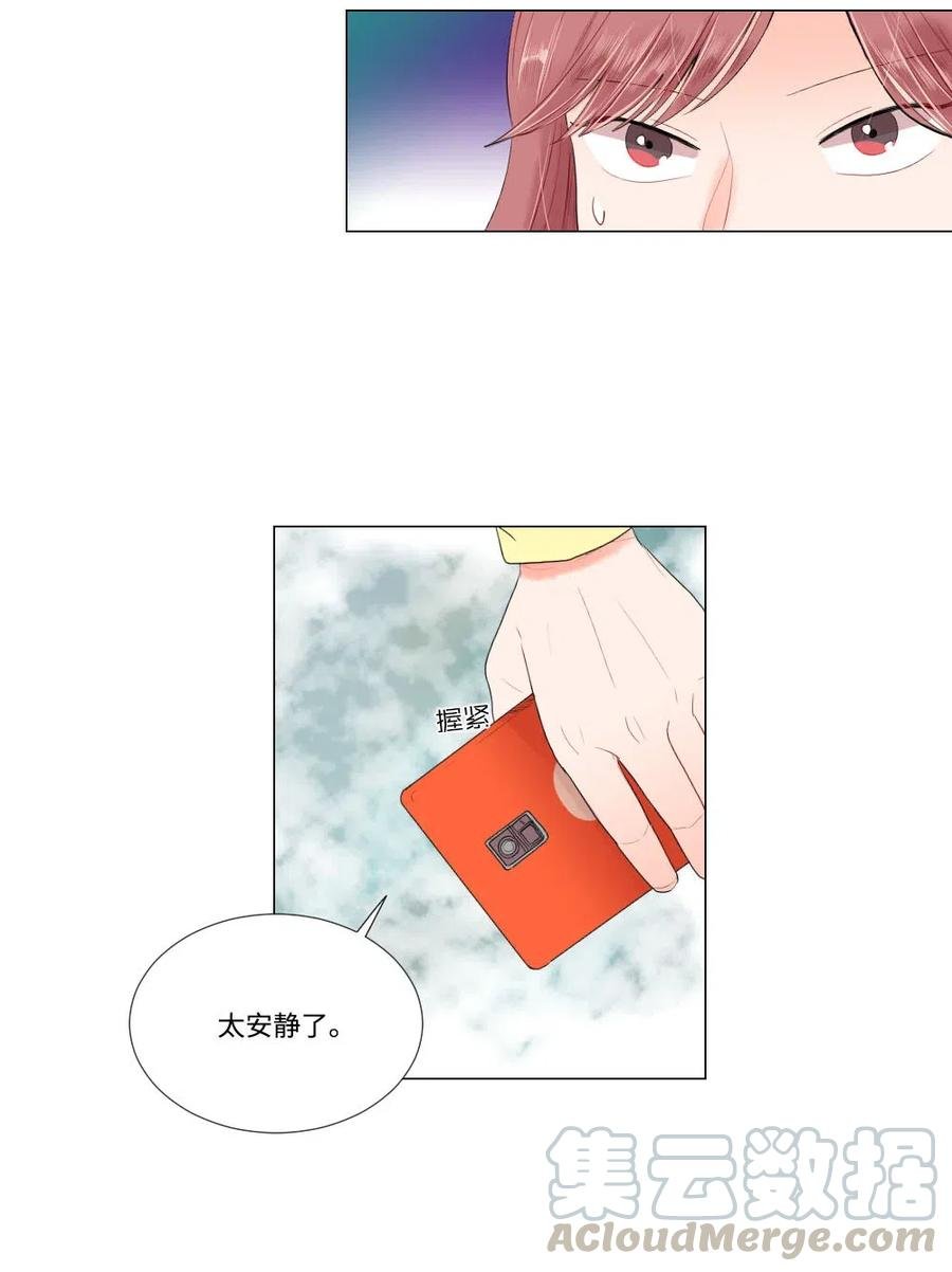 21 如此告白