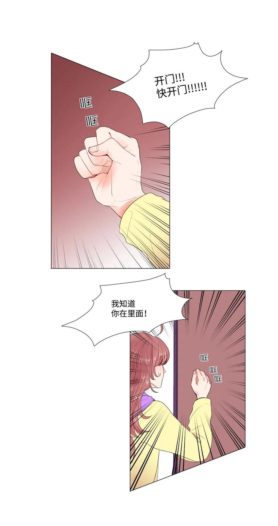 21 如此告白