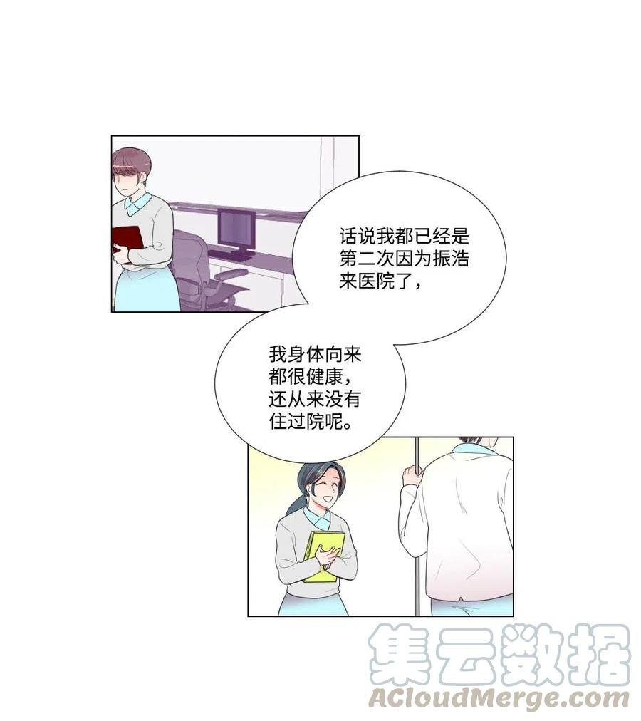 21 如此告白