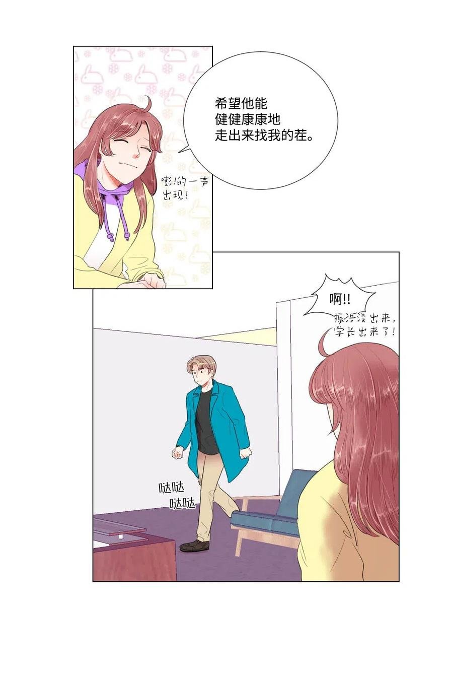 21 如此告白