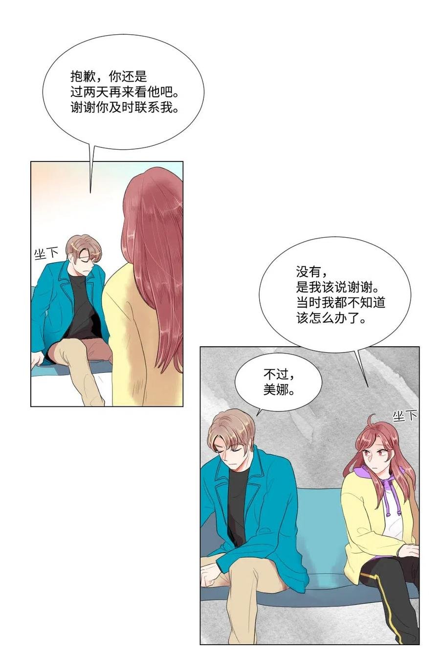 21 如此告白