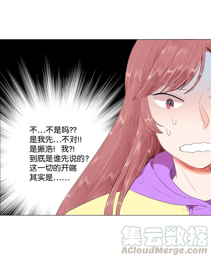 21 如此告白