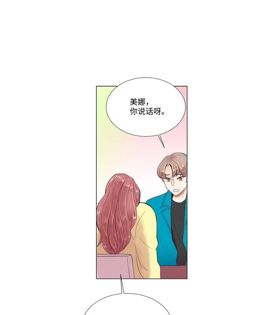 21 如此告白