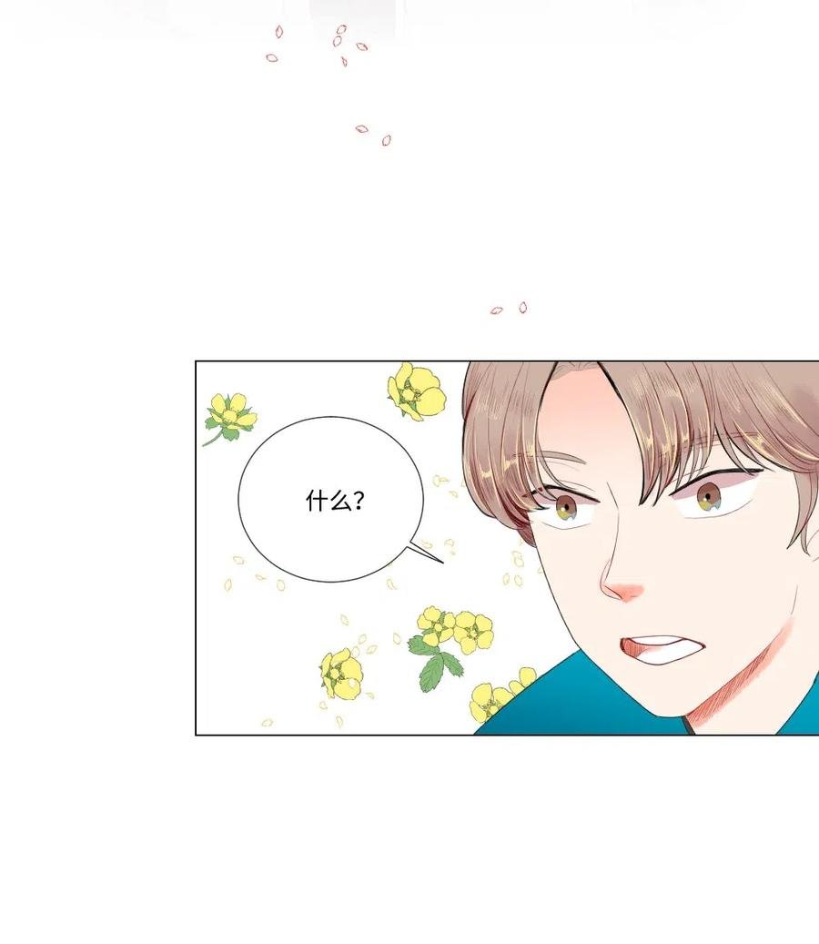 21 如此告白