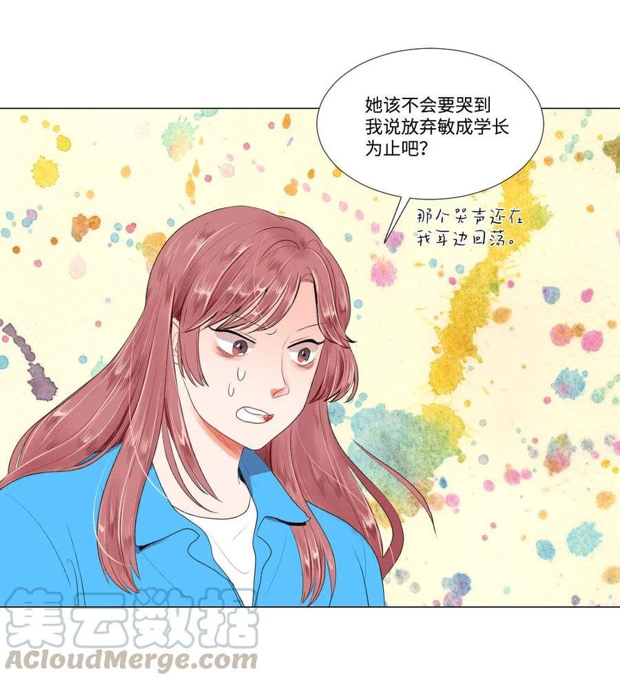 23 初恋都是伤痛