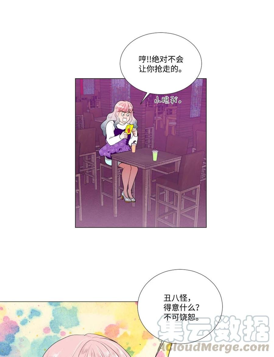 23 初恋都是伤痛