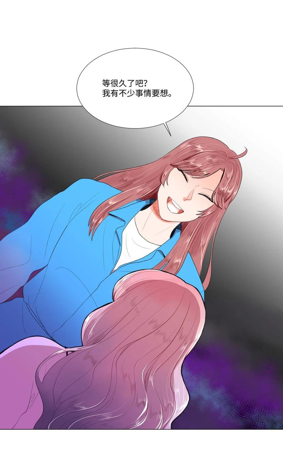 23 初恋都是伤痛