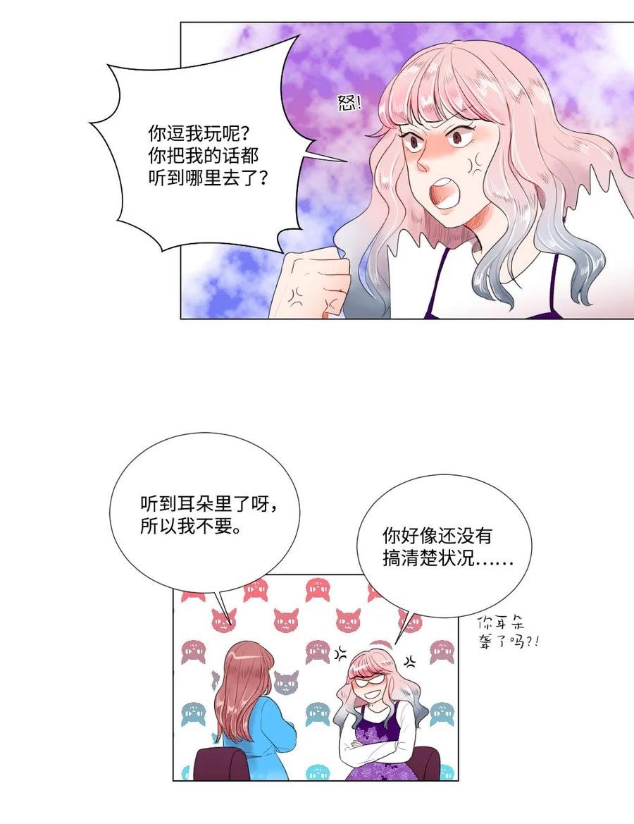 23 初恋都是伤痛