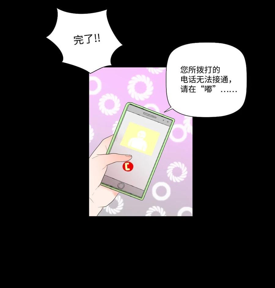 23 初恋都是伤痛