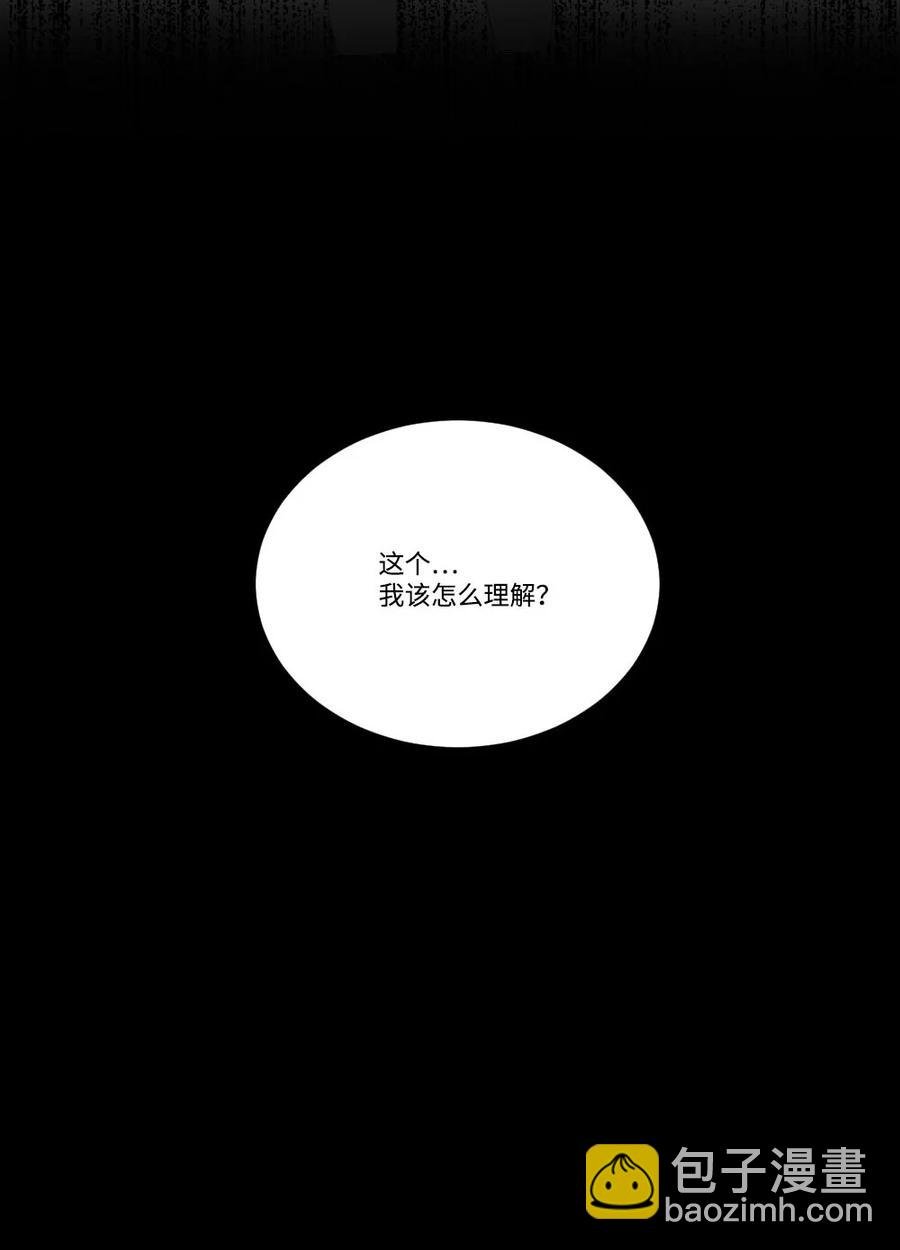 23 初恋都是伤痛