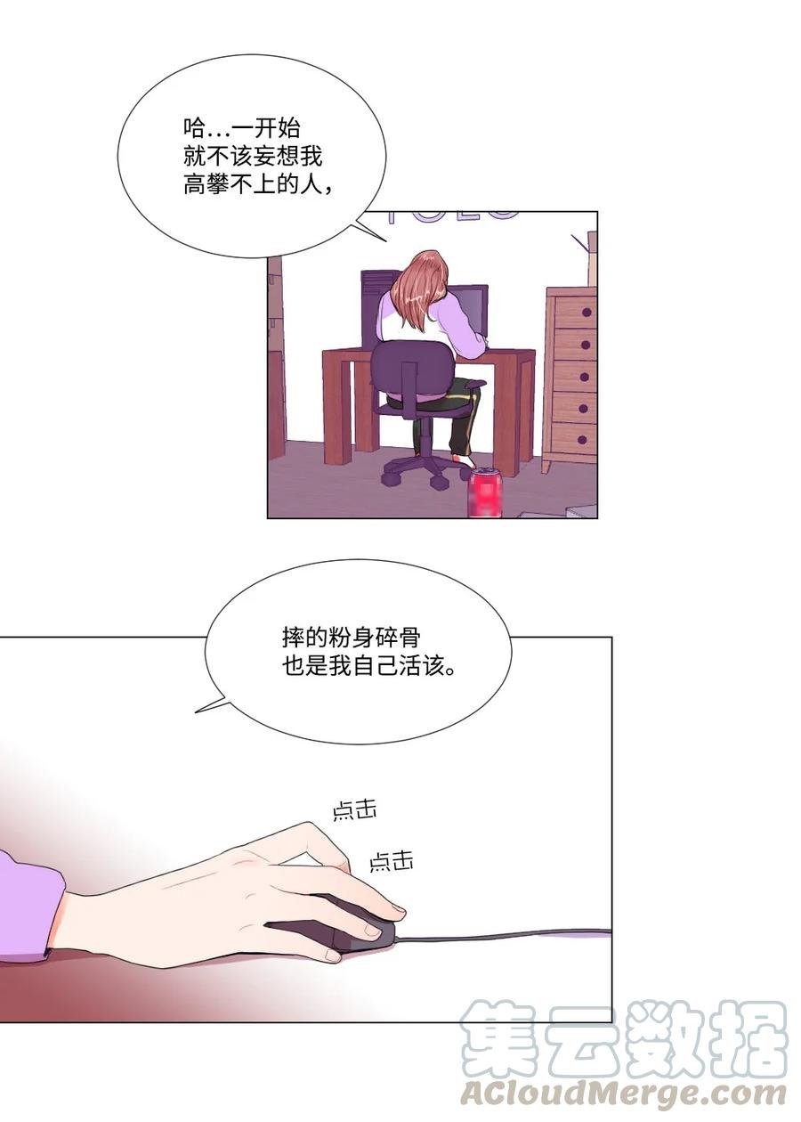 24 逃离