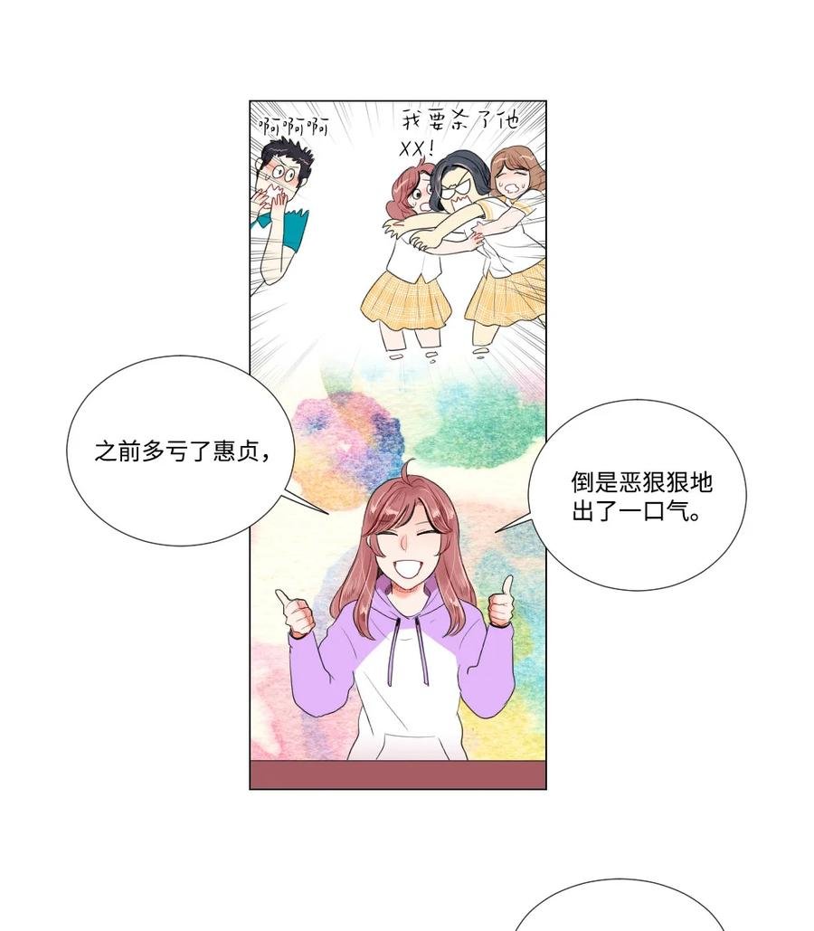 24 逃离