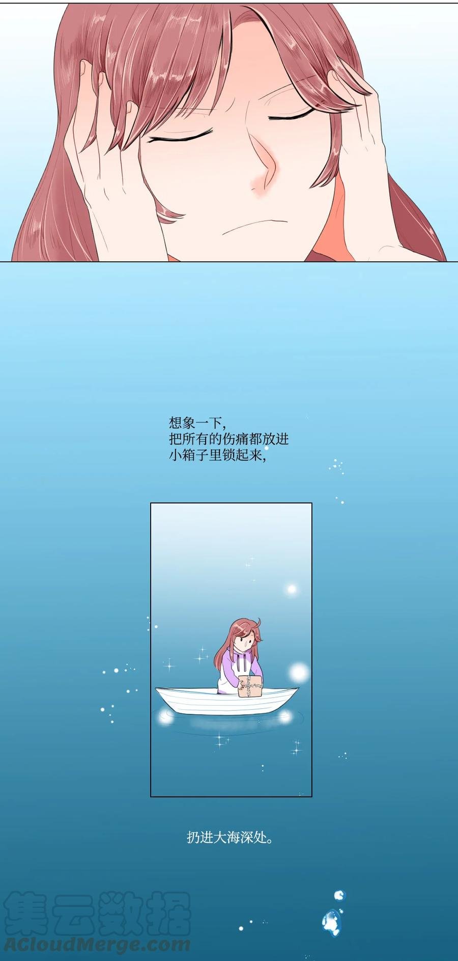 24 逃离