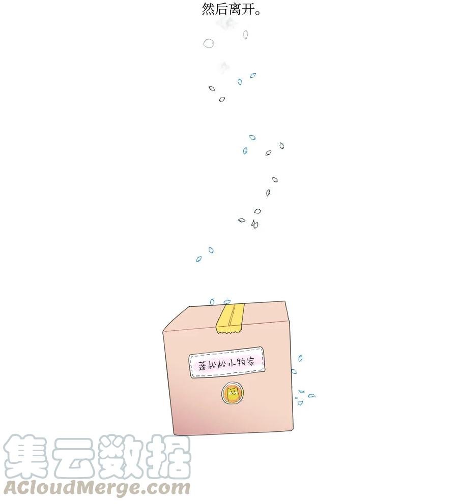 24 逃离