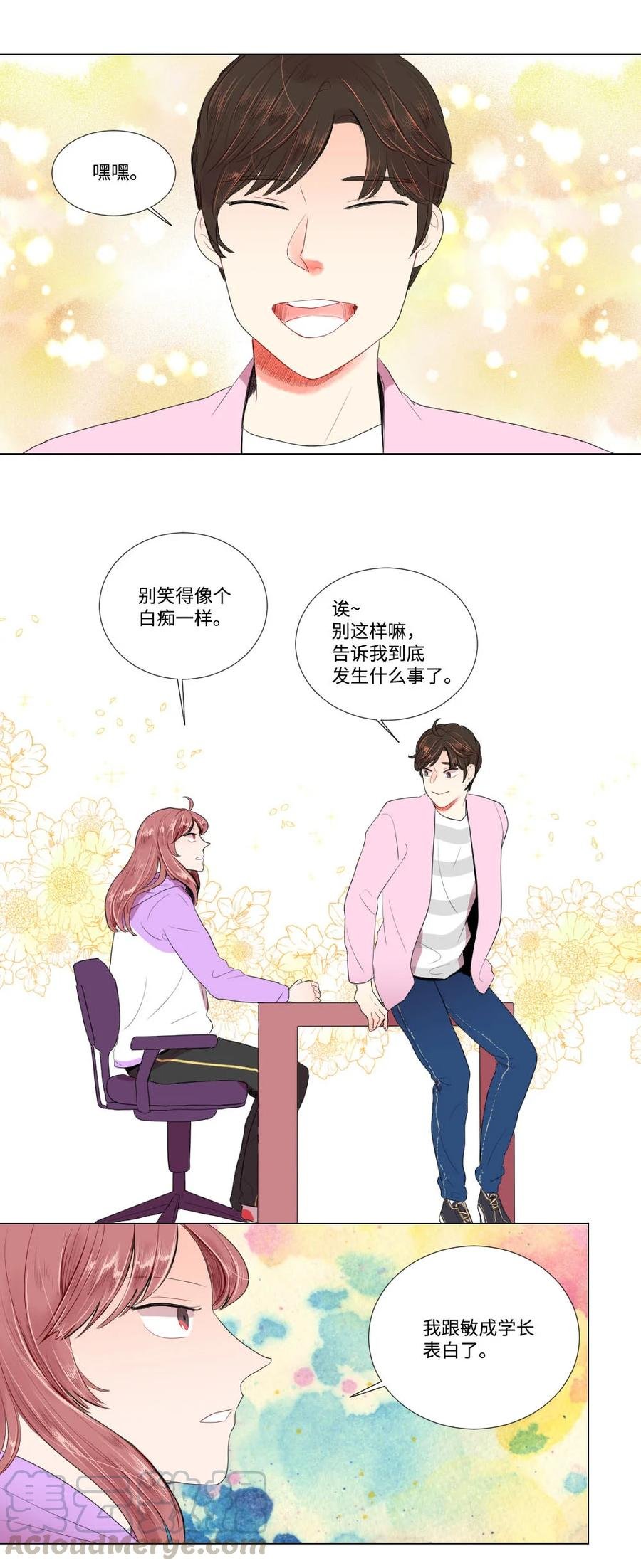 24 逃离