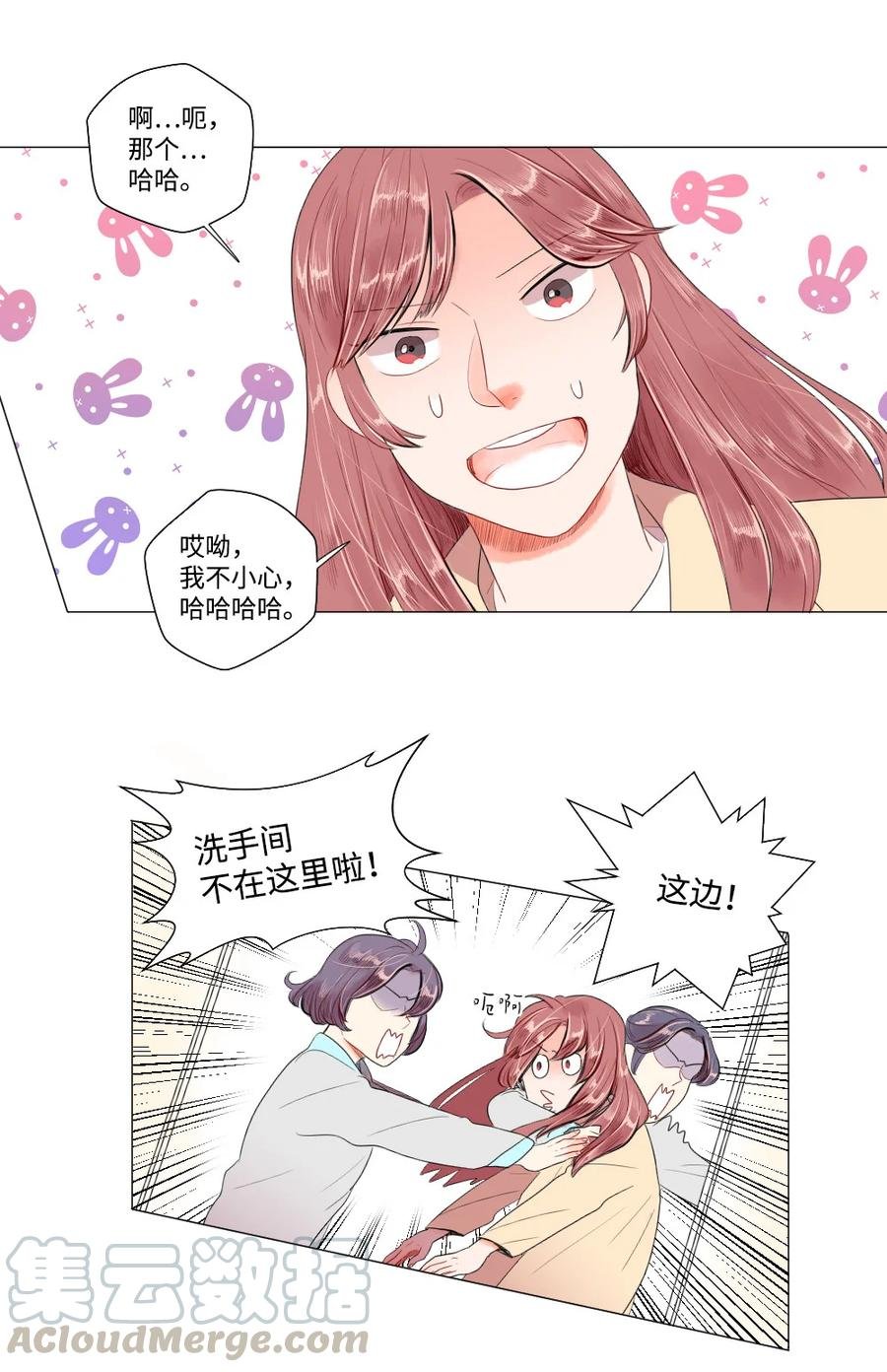 24 逃离