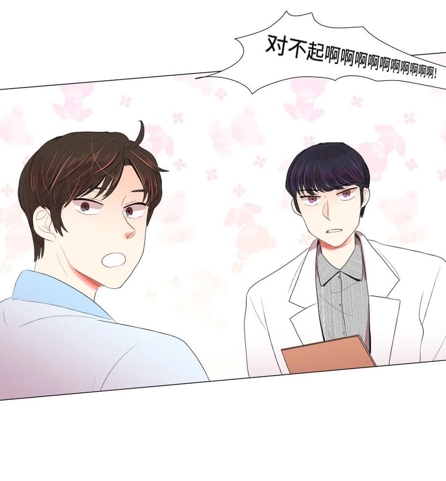 24 逃离