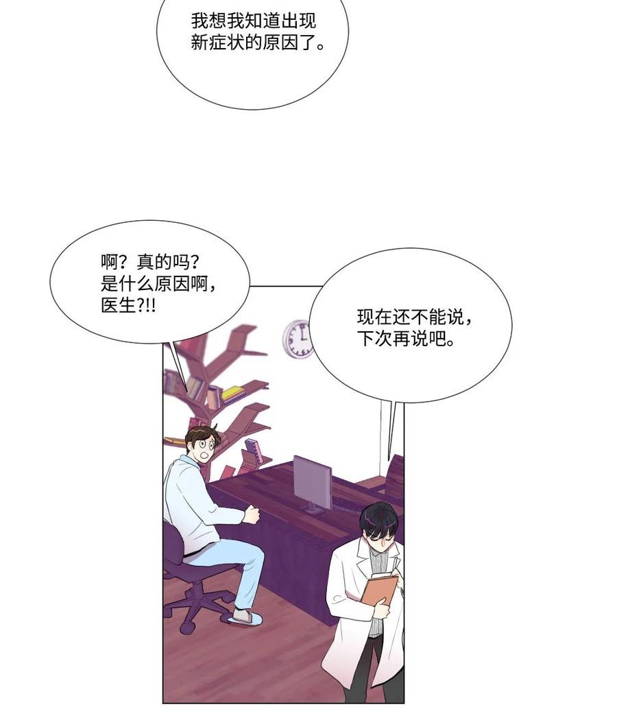 24 逃离