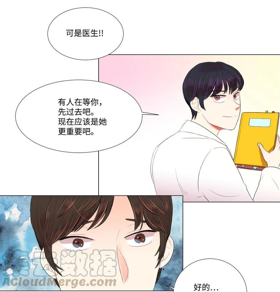 24 逃离