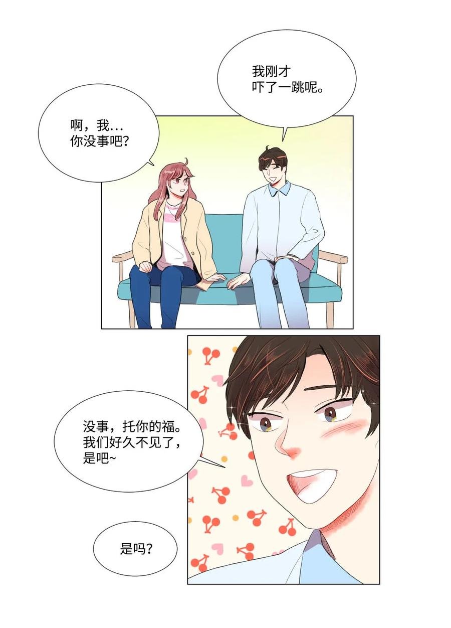 24 逃离