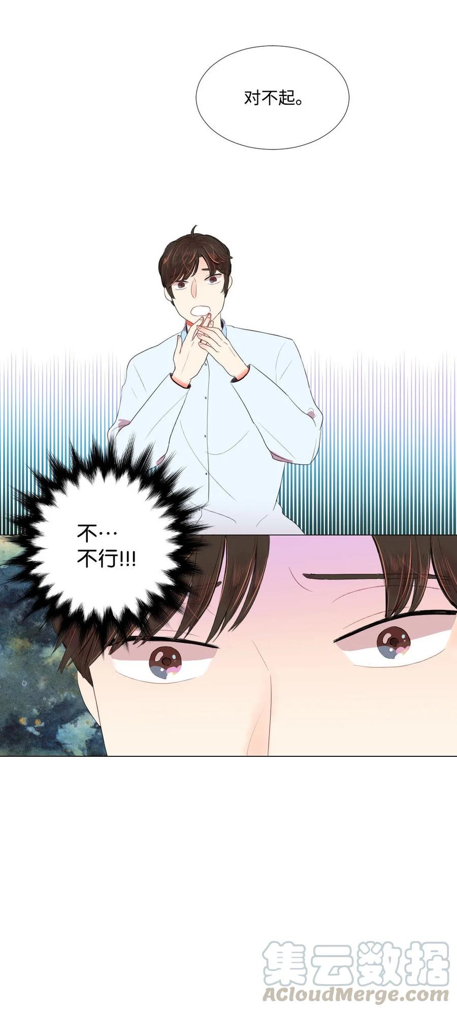 24 逃离