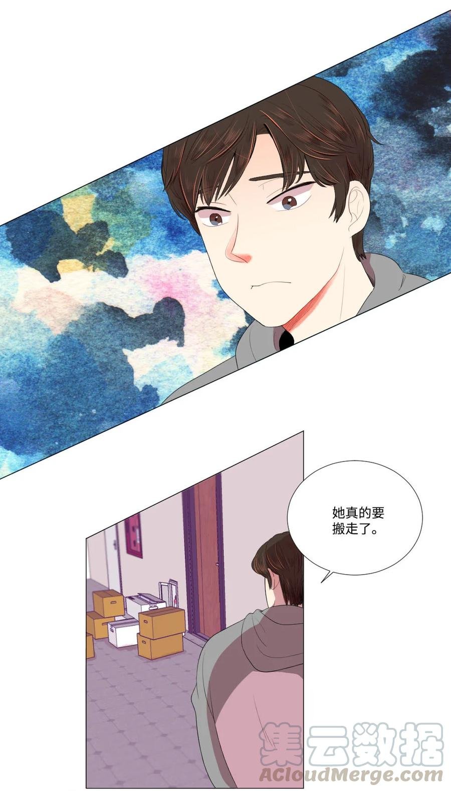 25 约会申请