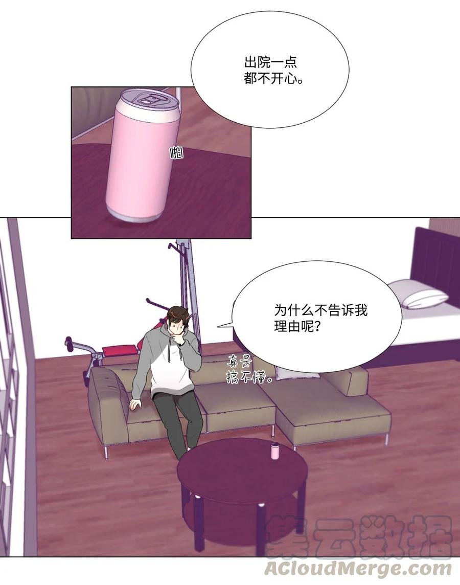 25 约会申请