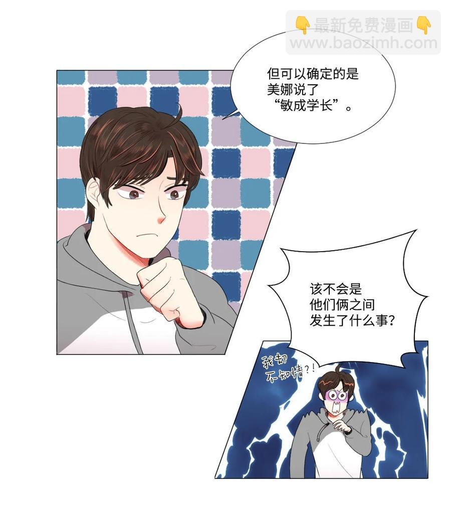 25 约会申请