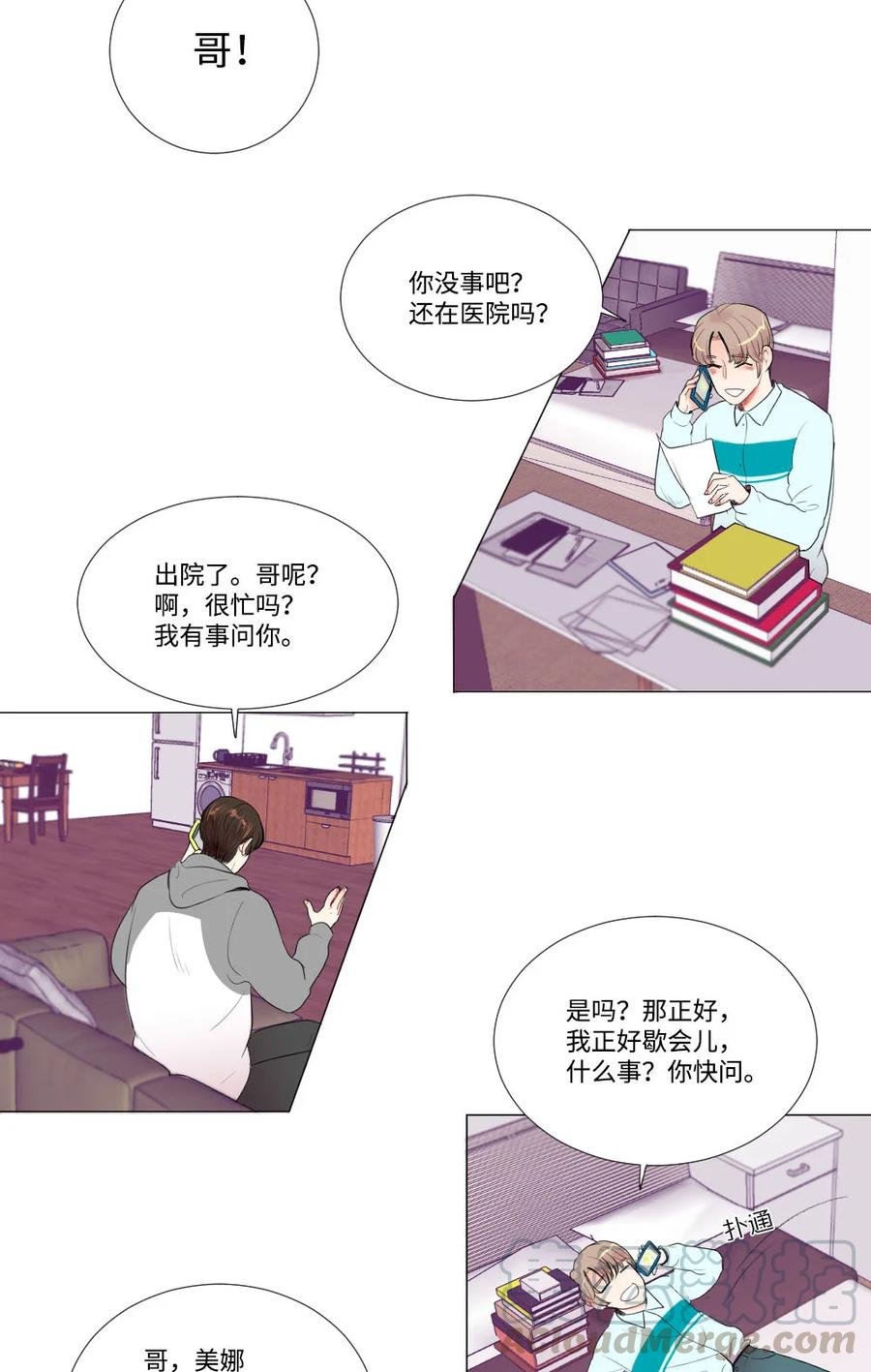 25 约会申请