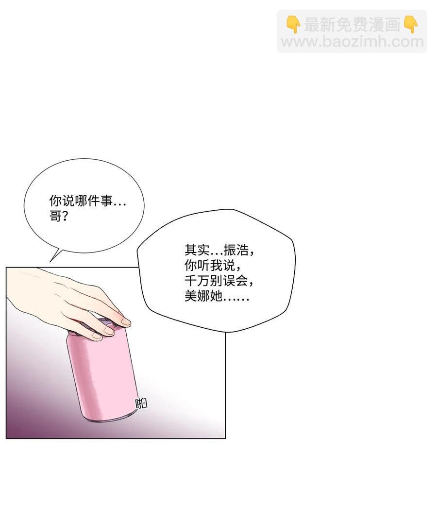 25 约会申请