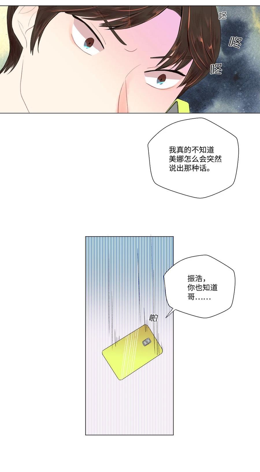 25 约会申请