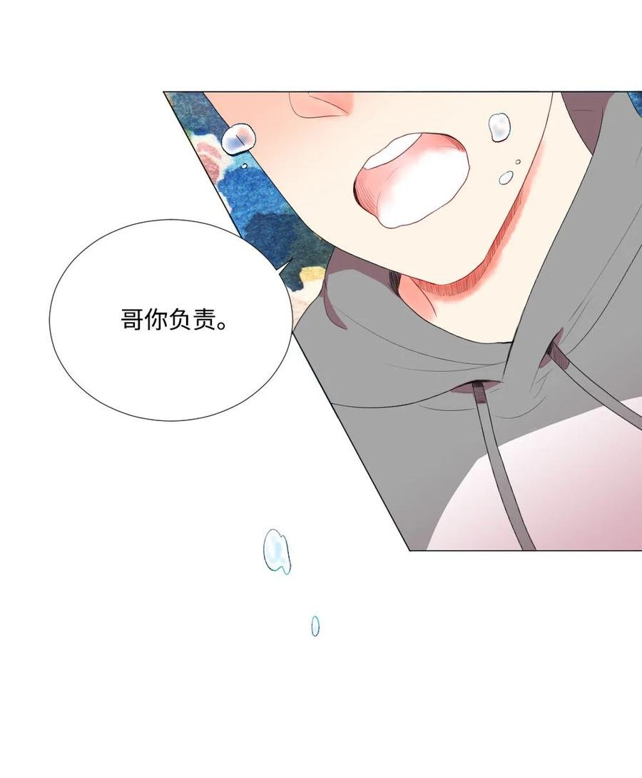 25 约会申请