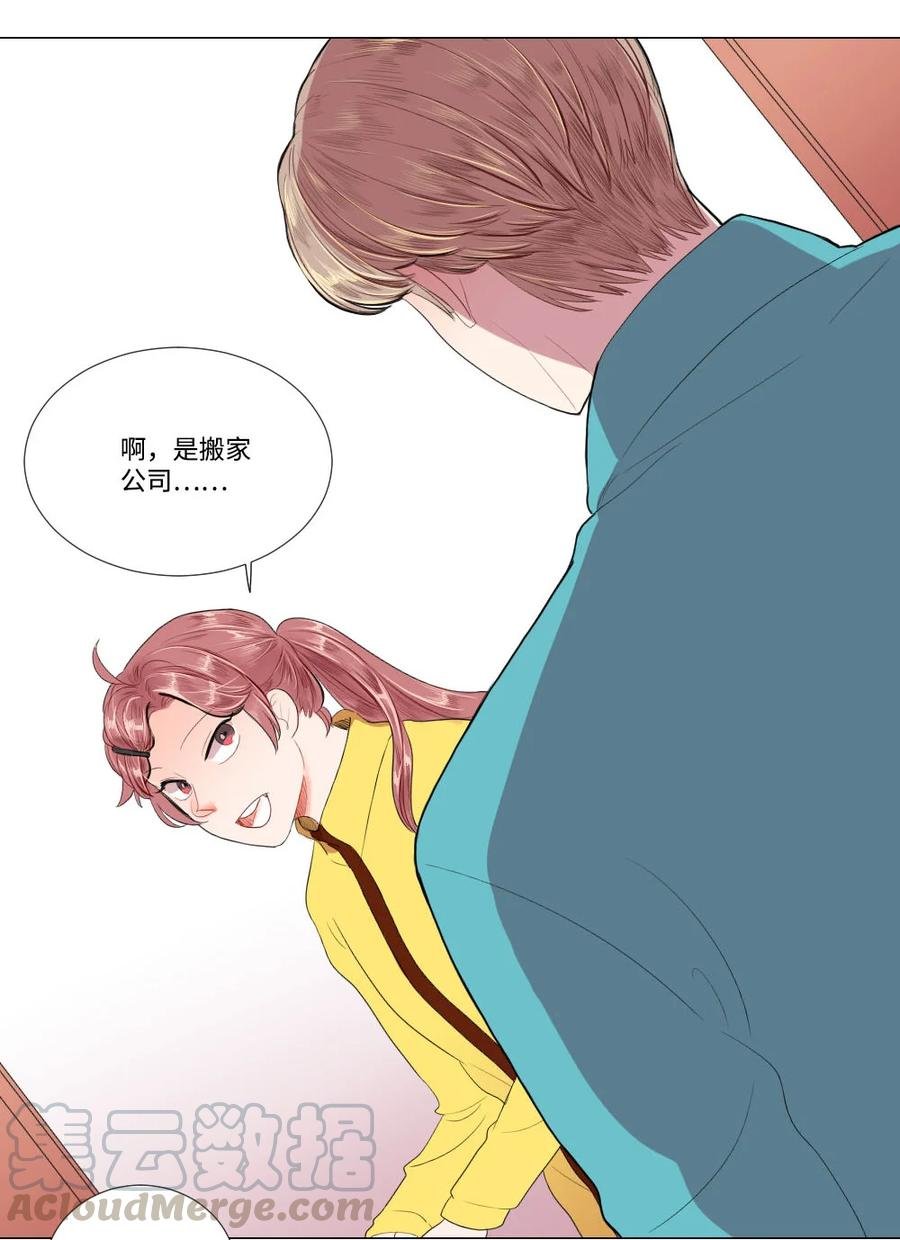 25 约会申请