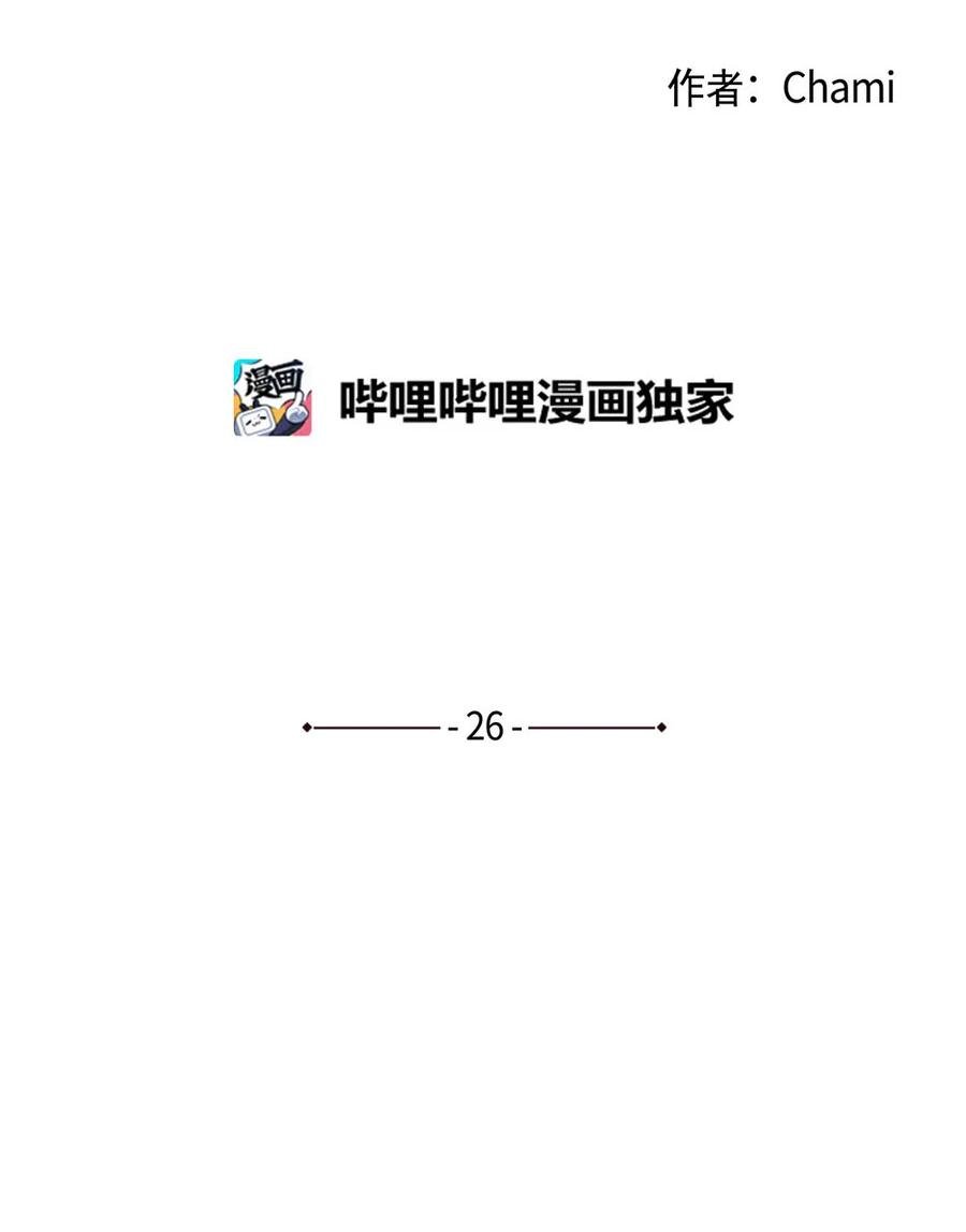 26 距离感